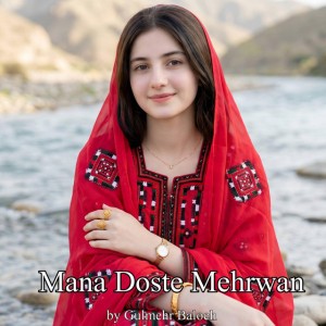 Mana Doste Mehrwan
