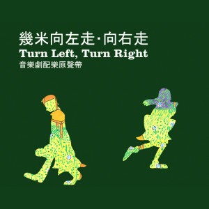 爱在波西米亚