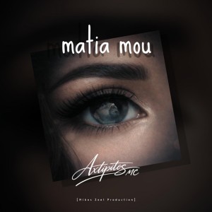 Matia mou