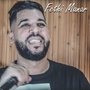 Galouli Ma 3andek Zhar