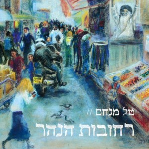 מעשה