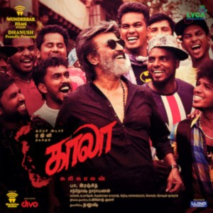 Kaala (Tamil) (Teaser Theme)