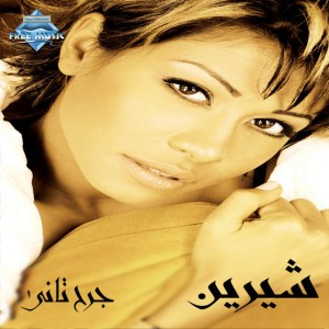 Sabry 'Aalil