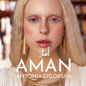 Aman