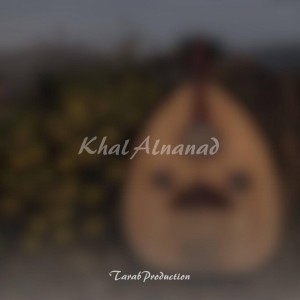 Khal Alnanad