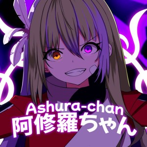 Ashura - Chan (feat. YaboiMatoi & Aerize)