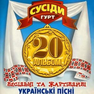 Якби в лісі гриби не родили