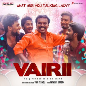 What Are You Talking Lady? - From "Vairii"