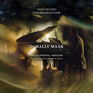 Tamally Maak