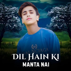 Dil Hai ki Manta Nahi