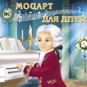 Sonata №11 in D Major, Andante Grazioso: Mozart