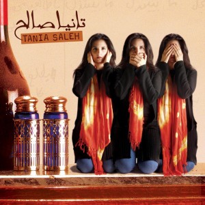 ÙŠØ§ Ù„ÙŠÙ„ ÙŠØ§ Ø¹ÙŠÙ† (Ya Leil Ya Ein)
