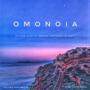 Omonoia