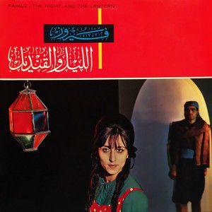 Fayek Alaya
