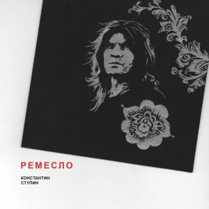 Смерть