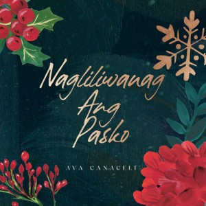 Nagliliwanag Ang Pasko (Performance Track)