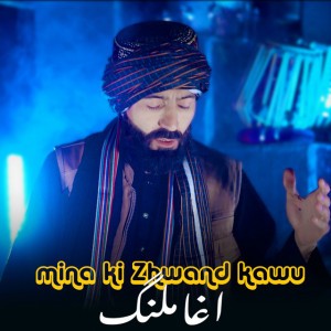 Mina Ki Zhwand Kawu