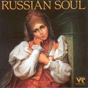 The Rush Light (Arr. S.Z. Aslamazian)