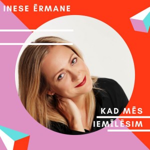 Kad mēs iemīlēsim