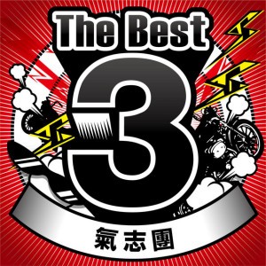 One Night Carnival - ALBUM Ver.