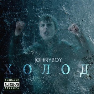 Моя комната пуста (My room is empty)