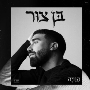 דתי לפי דעתי