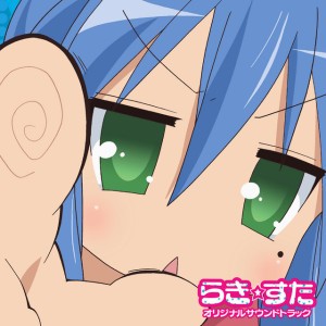 Ran Ran Ran dayo, Lucky Star by 神前 暁