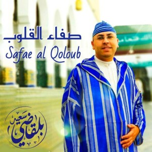 العشق الصوفي