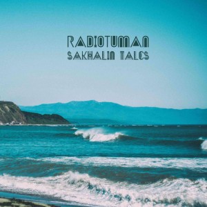 Patagonia by Radiotuman