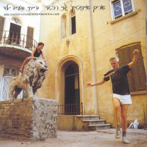 כמה שרציתי כלב