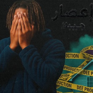 إعصار