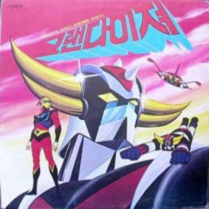 Mazinger Z