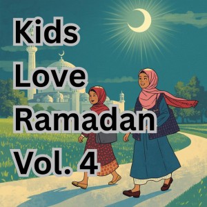 Alhamdulillah for Ramadan