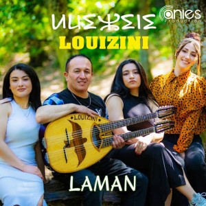 Laman