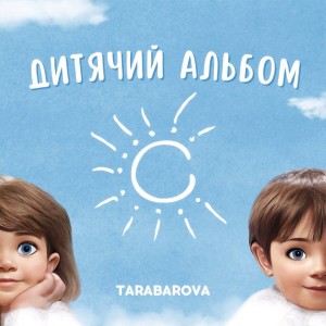 Чистимо зуби
