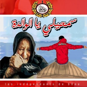 Semhili yal walida