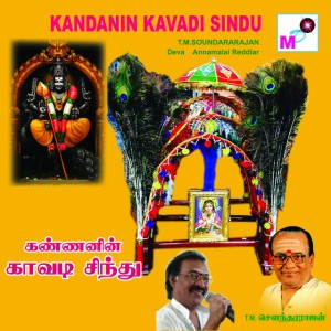 Maragadha