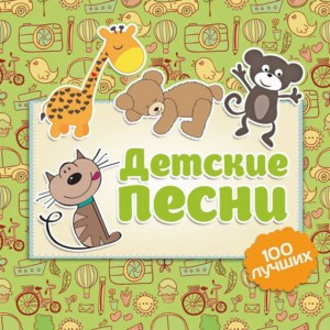Чебурашка
