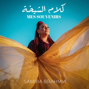 Klam Echeikha (Mes souvenirs) by Samira Brahmia
