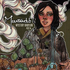 Hear Your Soul (feat. Dub Garden)