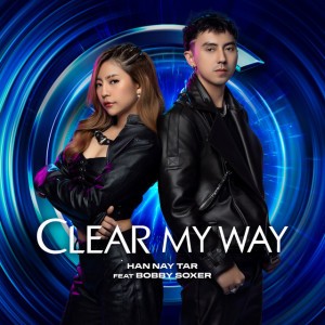 Clear My Way