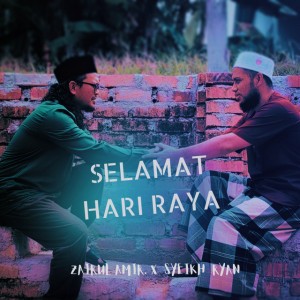 SELAMAT HARI RAYA