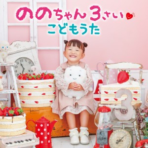 とけいのうた