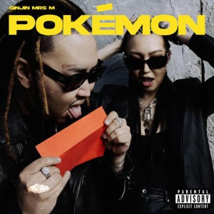 Pokémon