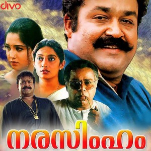 Pazhanimala by M. G. Sreekumar & Gireesh Puthenchery & M. G. Radhakrishnan