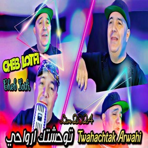 Twahachtak Arwahi