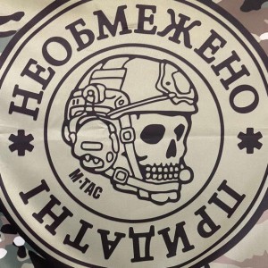Необмежено-придатний