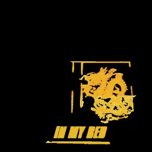 In My Bed (radio edit)