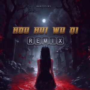 Hou Hui Wu Qi (Remix)