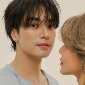 ไม่อยากรักคนอื่นแล้ว (The Chosen One)